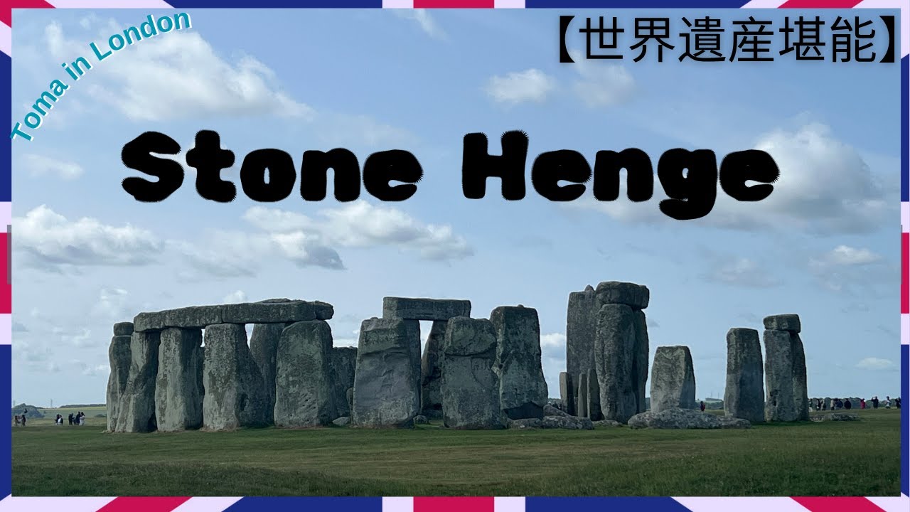 World Heritage Site] I went to Stonehenge! - YouTube