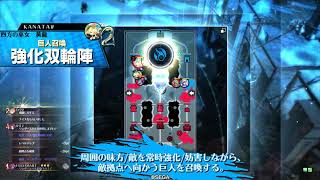 wlw ロビン EX06 その4