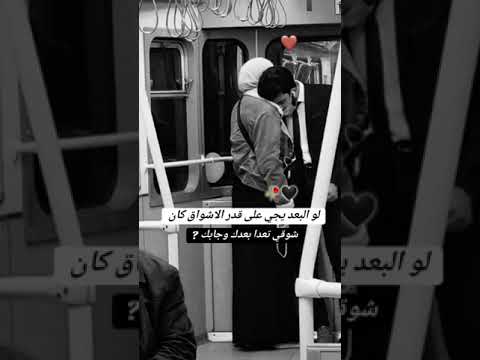 أنا ليك مشتاقة