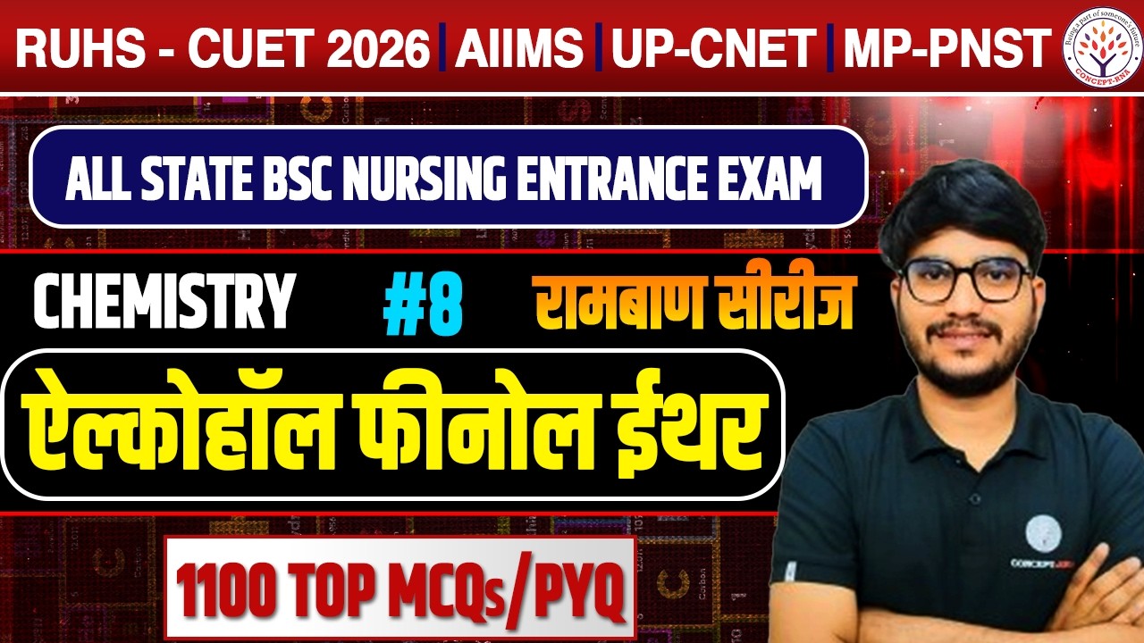 Alcohol Phenol and Ether MCQs for Nursing Entrance exam 2026 | AIIMS | RUHS | UP-CNET| Raj sir