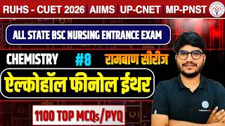Alcohol Phenol and Ether MCQs for Nursing Entrance exam 2026 | AIIMS | RUHS | UP-CNET| Raj sir