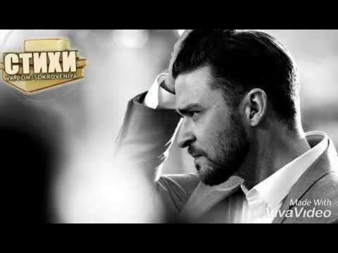 Женя MAD - Пошла ты