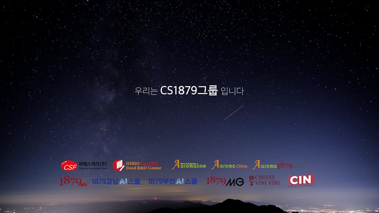 CS1879 Group — Video giới thiệu
