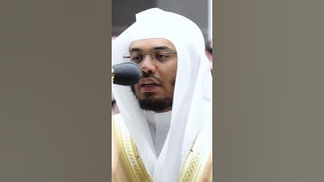 تلاوة مرئية | ما تيسر من سورة الواقعة | الشيخ #ياسر_الدوسري