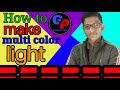 How to make multi color light ghara me kese multi color light banae