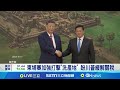 中美貿易關係