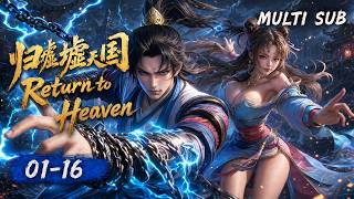 【Multi Sub】The hottest anime of 2026! A young man rises step by step！#2026LatestAnime#ChineseAnime