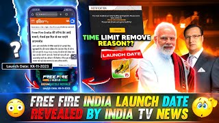 FREE FIRE INDIA LAUNCH DATE REVEALED BY INDIA TV NEWS |... | Doovi