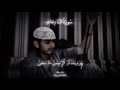 ما تيسر من سورة النازعات القارئ سالم جمال