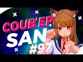 СOUB'EP SAN #97 | anime amv / gif / music / аниме / coub / BEST COUB /