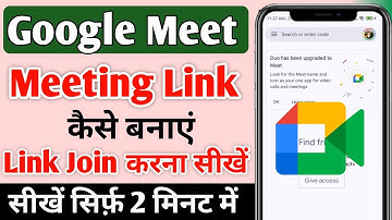 Google meet link create |How to create google meet link in hindi |Google meet link create kaise kare
