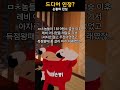 드디어 인정? 손뽕의 진심