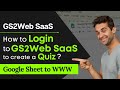 How to login to GS2Web SaaS to create a quiz ?