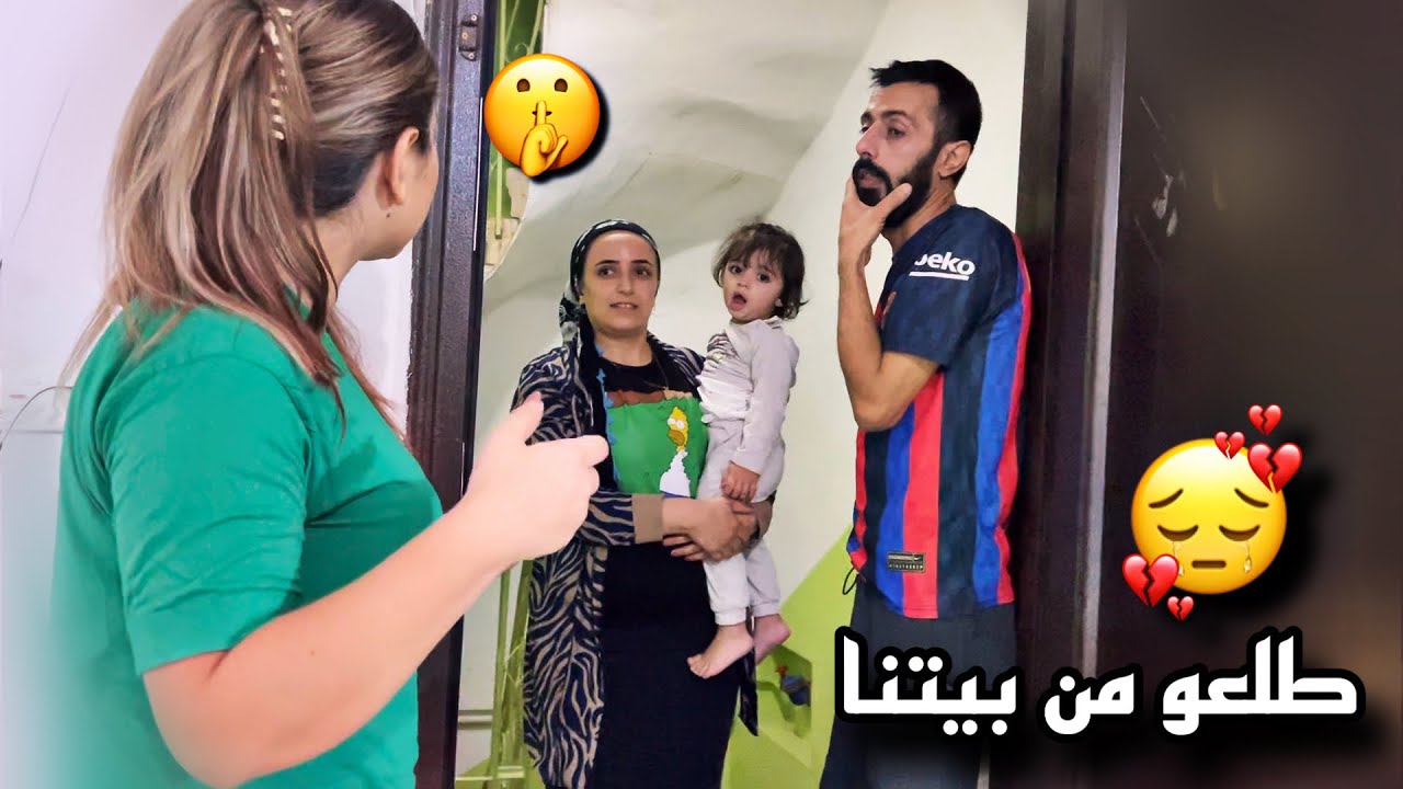 اقوى استفزاز ب فرهاد وزينب عم توسخو كنبايات الجدد 🤦🏻‍♀️(تركو البيت وطلعو )ما توقعنا هيك يصير🥺