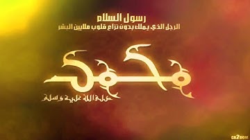 سورة "المائدة" كاملة بصوت الشيخ ياسر الدوسرى Surah Al-Maida Quran