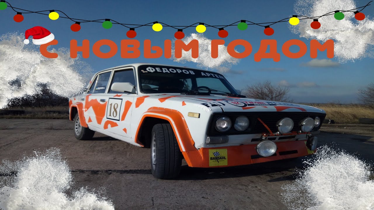 Виды Поздравлений С Новым Годом