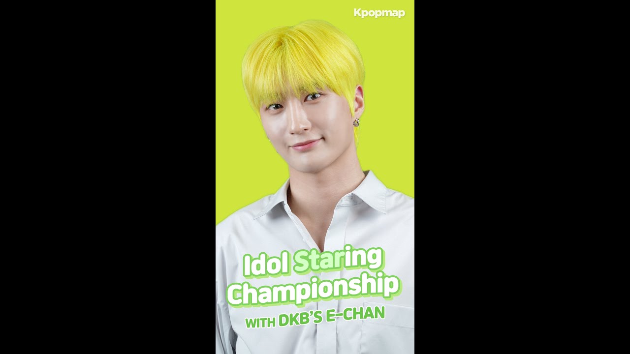 DKB X Kpopmap Idol Staring Championship | Challenger:  E-CHAN