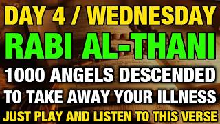 Powerful Dua. 1000 Angels Descenced To Take Away Your Illness (Insha Allah)