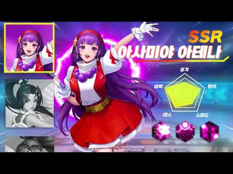 [ SNK 올스타 파이트 ] 다운로드 영상 #9