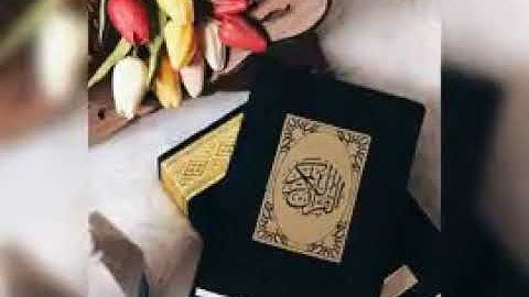 تلاوة عطرة من سورة فصلت -وسورة ق -وسورة الواقعه راحه لاتوصف وصوت جميل جدآ قران كريم