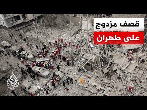 مراسل الجزيرة يرصد آثار دمار غارات أمريكية إسرائيلية في طهران