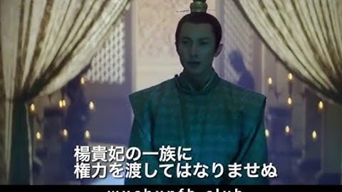 [24.03.2017]  - 楊貴妃 Lady Of The Dynastyの予告編 - Wu Chun 吳尊 吴尊 FB International Fan Club