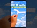 how to make a paper helicopter #aroplane #craft #shorts
