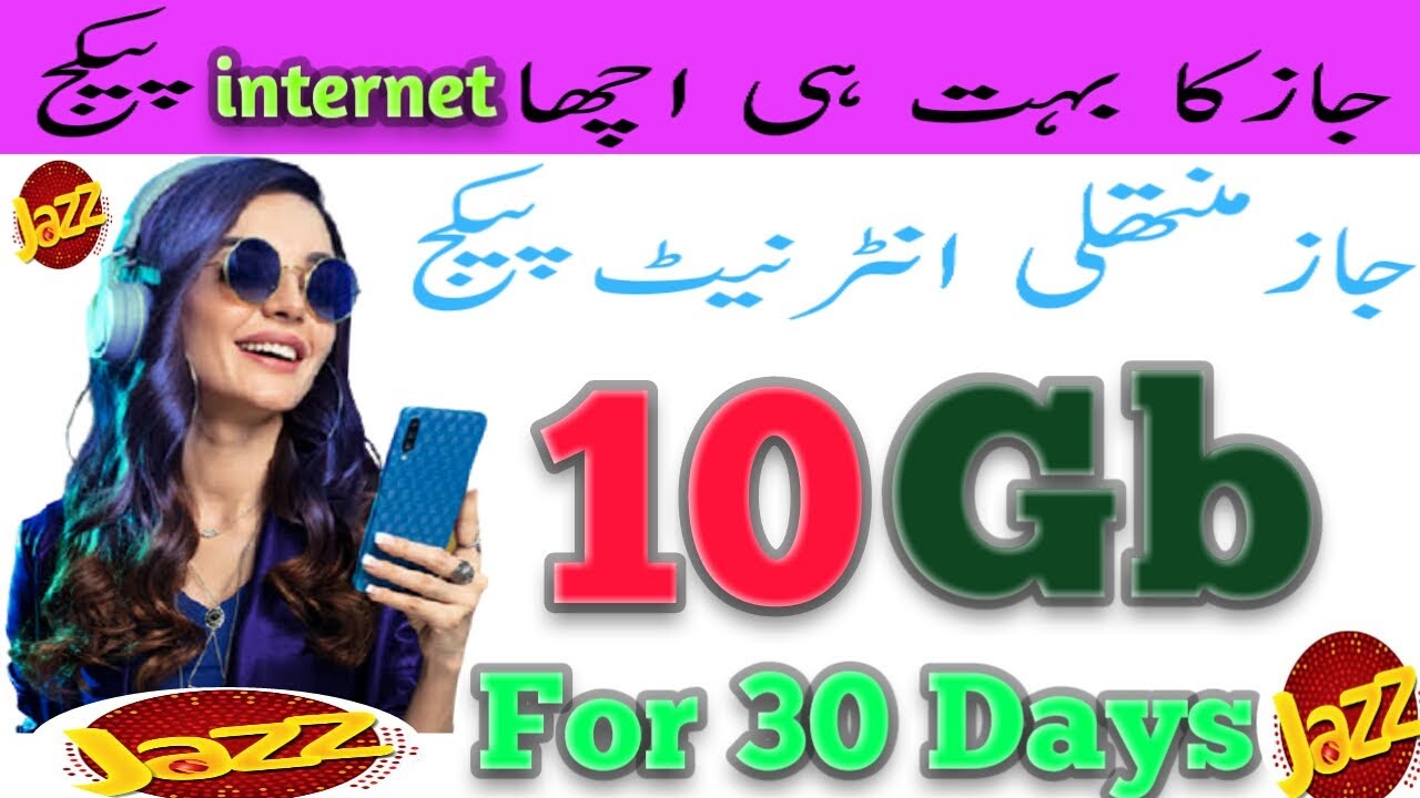 jazz internet packages jazz internet packages 2021 jazz internet packages monthly