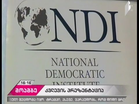 NDI- ს კვლევა