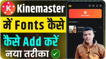 Kinemaster Me Font Kaise Add Kare 2023 | How To Add Font In Kinemaster | Kinemaster Font Add