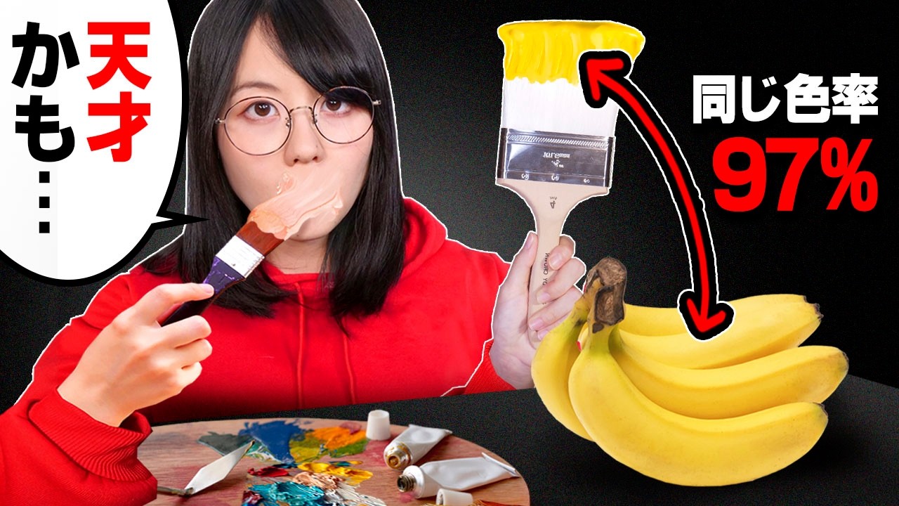 Задача на подбор цветов — это очень сложно