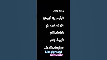 #اكسبلور #تيك_توك #تلاوة_خاشعة #بصوت #surah_alaq