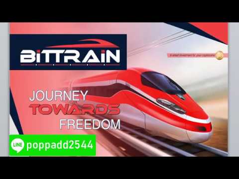 แผนธุรกิจคืออะไร  New 2022  ธุรกิจ Bittrain คืออะไร แผนธุรกิจ Bittrain...ดีอย่างไร?