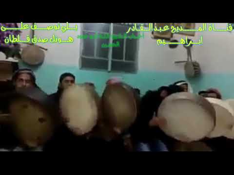 مديح يلي توصف على هونك صدق قلطان