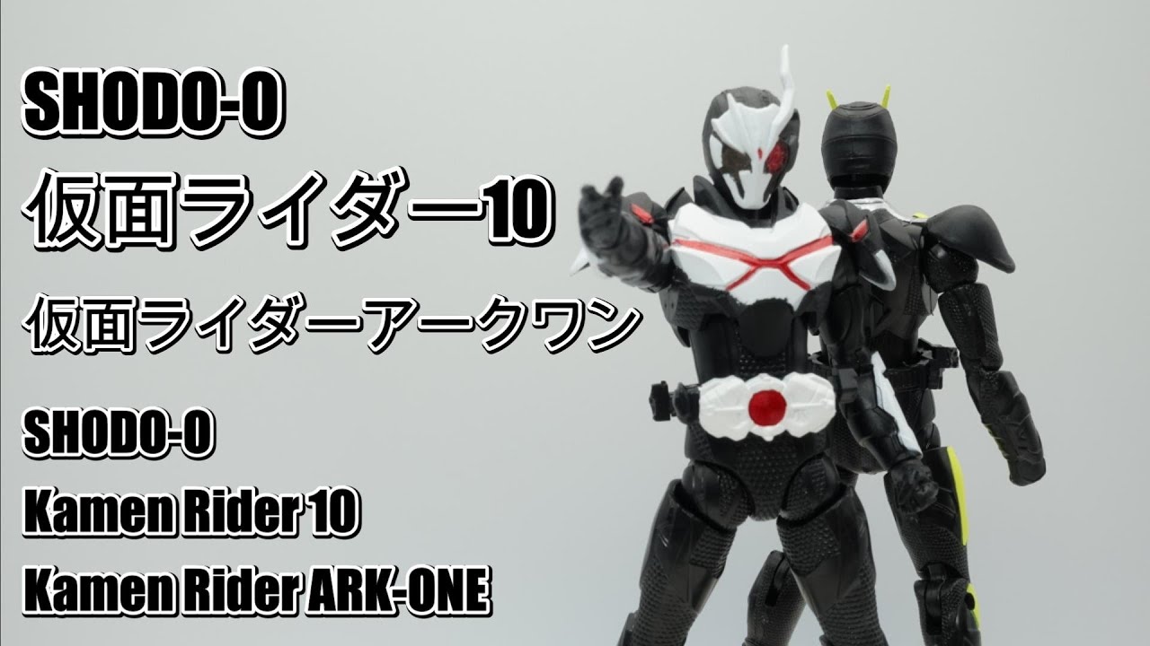 SHODO-O 仮面ライダー10 仮面ライダーアークワン - レイドバックモデリング Shodo アークワン スカル