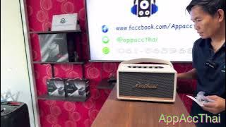 รีวิว ลำโพงบลูทูธ BestBeat-008 โดย AppAccThai