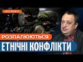 РОСІЯНИ ПРОТИ РОСІЯН: в армії проблеми /Безприцидентний випадок у Волновасі: конфлікт з кадирівцями