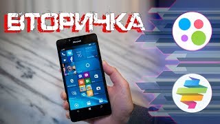 Microsoft Lumia 640 - Вторичка