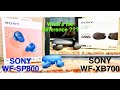 SONY WF-SP800 VS SONY WF-XB700 What's the Difference ???