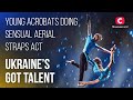 Fearless young acrobats doing sensual aerial straps act  ukraines got talent