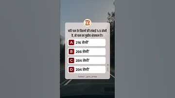 Drop Your Answer in Comment Box ..!👇