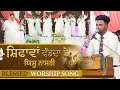        blessed worship song  srm worship tv 