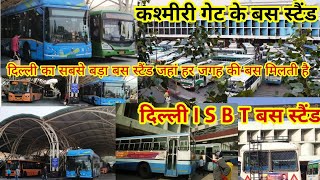 kashmiri gate bus stand ISBT Kashmiri Gate Delhi Kashmiri Gate Bus Adda Delhi  Anand Vihar ISBT 2024
