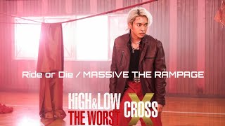 𝙊𝙛𝙛𝙞𝙘𝙞𝙖𝙡 𝘼𝙪𝙙𝙞𝙤 | Ride or Die / MA55IVE THE RAMPAGE | Full Song | HiGH\u0026LOW THE WORST X