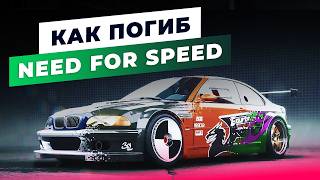 картинка: Почему ЗАКРЫЛИ серию Need for Speed? 