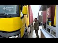 110 вантажівок на виїзд з України оформили прикордонники в пункті пропуску «Угринів»