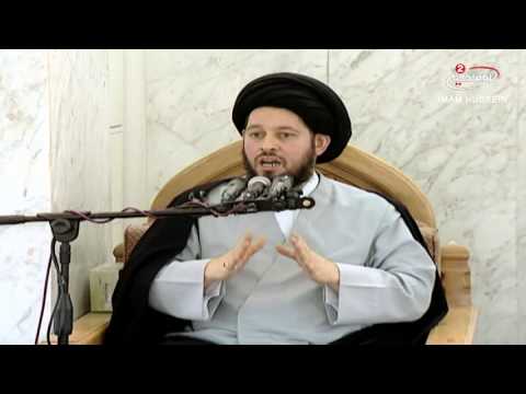 التقليد في العقائد حرام سماحة اية الله السيد احمد الحسيني الشيرازي