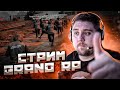 КУПЛЮ ДОМ на GRAND ROLE PLAY ! GTA 5 RP [4K RTX 3090]