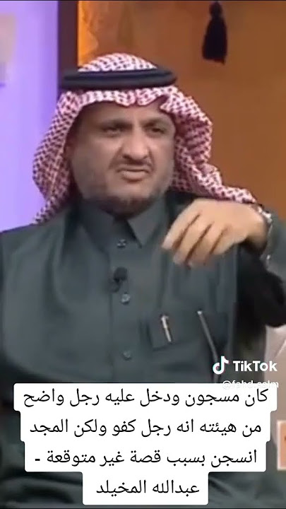 #قناة_المجد #قصص المجد