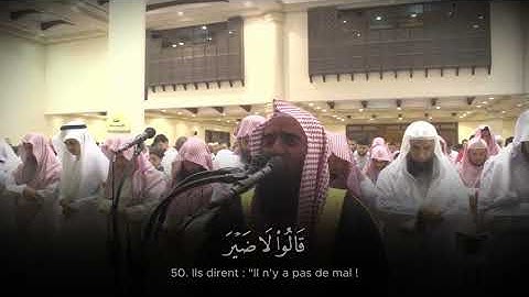 فاخرجناهم من جنات روائع وخشوع جميل من سورة الشعراء الشيخ محمد اللحيدان 1438ه‍ 